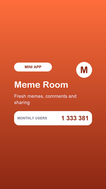 Meme Room