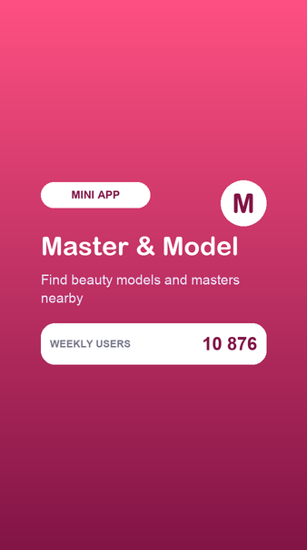 Master & Model